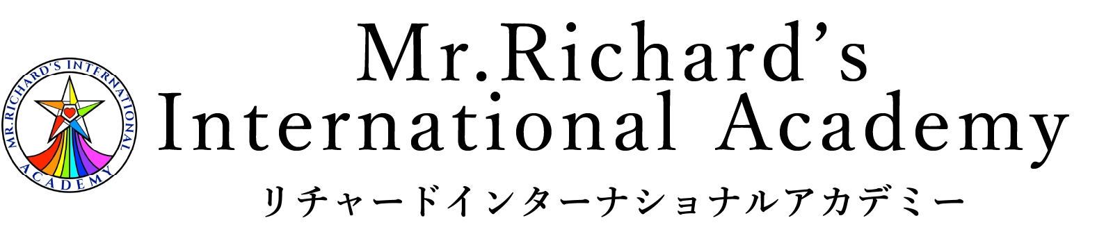 リチャードインターナショナルアカデミー【横浜市の英語塾・英会話教室】